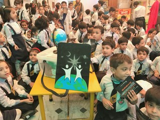 WSW2017 UNAWE Pakistan featured image